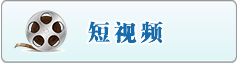 啊啊啊嗯嗯哦哦哦哦好舒服视频操逼