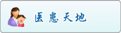 大鸡巴操美